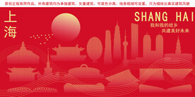 上海地标建筑剪影