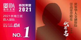 ida人物封面设计