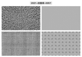 折光纹 逆向纹 线条纹 防伪纹