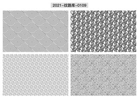 折光纹 逆向纹 线条纹 防伪纹