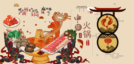 工装  火锅背景墙