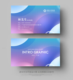 名片设计