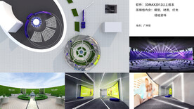 新品发布会 场地 广州塔