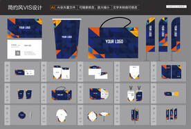 vi设计物料