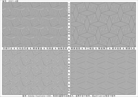 折光纹 逆向纹 线条纹 防伪纹