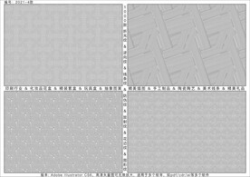 折光纹 逆向纹 线条纹 防伪纹