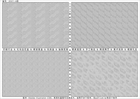 折光纹 逆向纹 线条纹 防伪纹