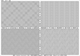 折光纹 逆向纹 线条纹 防伪纹