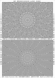 折光纹 逆向纹 线条纹 防伪纹