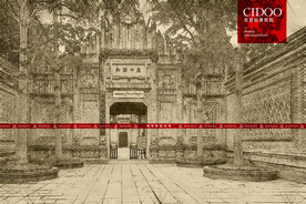 成都刘氏庄园博物馆