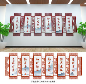 文明