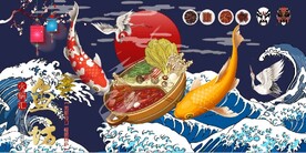 国风潮锦鲤火锅餐饮背景墙壁画