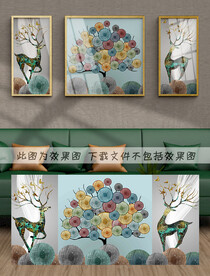 鹿树装饰画