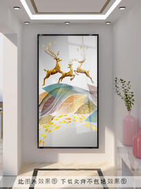 麋鹿玄关装饰画