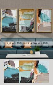 抽象水彩装饰画