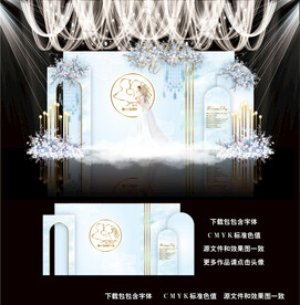 蓝色婚礼效果图