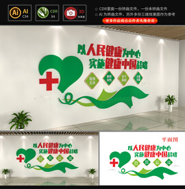 校园文化墙