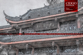 成都塔子山公园