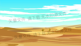 手绘沙漠