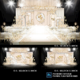 香槟色婚礼背景