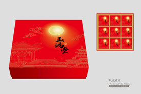 月饼包装