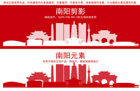 南阳地标建筑剪影