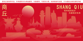 商丘地标建筑剪影