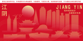 江阴地标建筑剪影