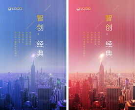 城市蓝色背景