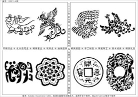 折光纹 逆向纹 线条纹 防伪纹