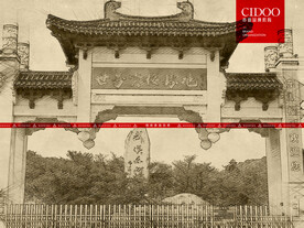 武汉东湖风景区