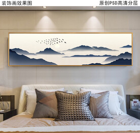 新中式山水床头画