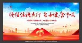 结核病