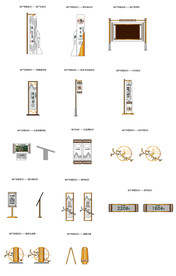 旅游景区导视VI
