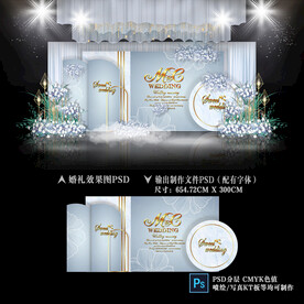 蓝色婚礼效果图