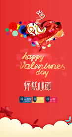 高分辨率七夕节