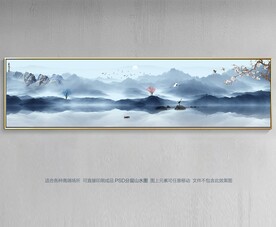 巨幅山水画