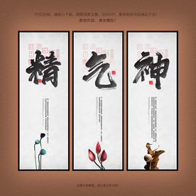 书法名言图片大全 书法名言设计素材 书法名言模板下载 书法名言图库 昵图网soso Nipic Com