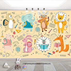 手绘卡通动物儿童背景墙