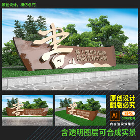 校园雕塑读书雕塑