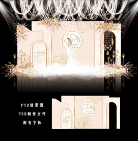 香槟色婚礼效果图