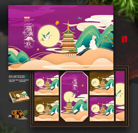 中秋礼盒 月饼包装 插画作品