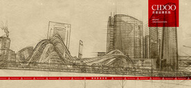 武汉世界城光谷步行街