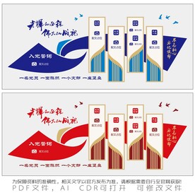 光辉的历程 伟大的成就