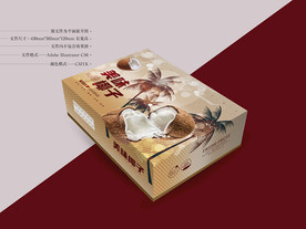 椰子包装 平面图