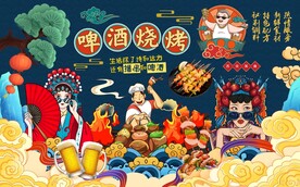 国潮烧烤美食工装背景墙