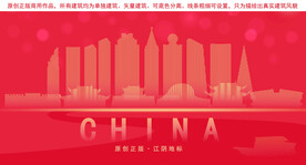 江阴地标建筑剪影