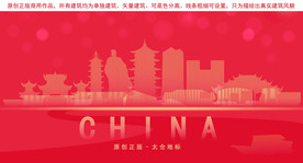 太仓地标建筑剪影