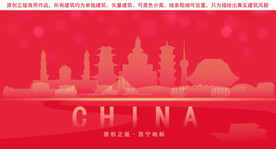 西宁地标建筑剪影