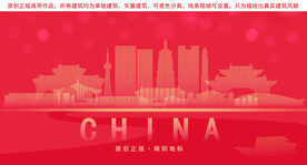 南阳地标建筑剪影